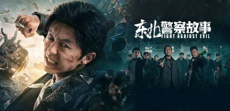 飘雪影院观看免费完整版高清电影片单封面